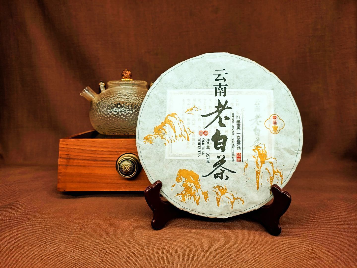 HelloYoung 357g Yunnan Old White Tea Wild Ancient Tea Yunnan Old White Tea Pu'er Raw Tea