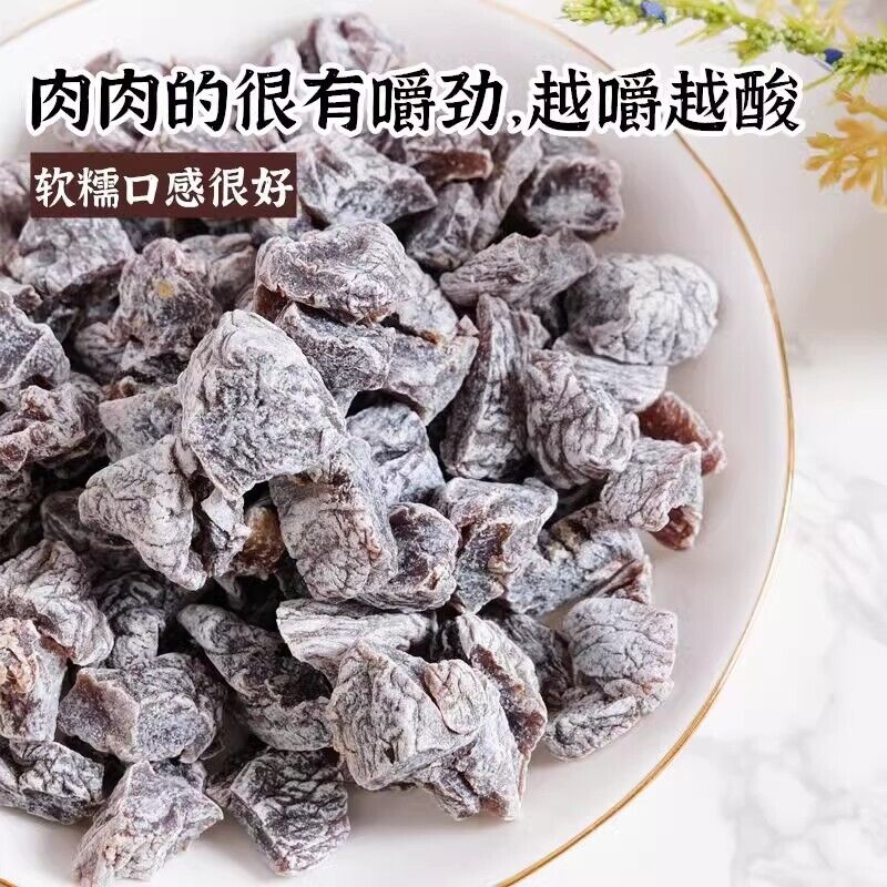 Pitted Preserved Plums Sweet Sour Snacks Classic Flavor