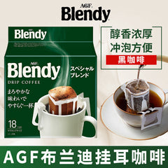 Japanese Imported AGF Ear Coffee Freeze-dried American Blendy Black Coffee 126g