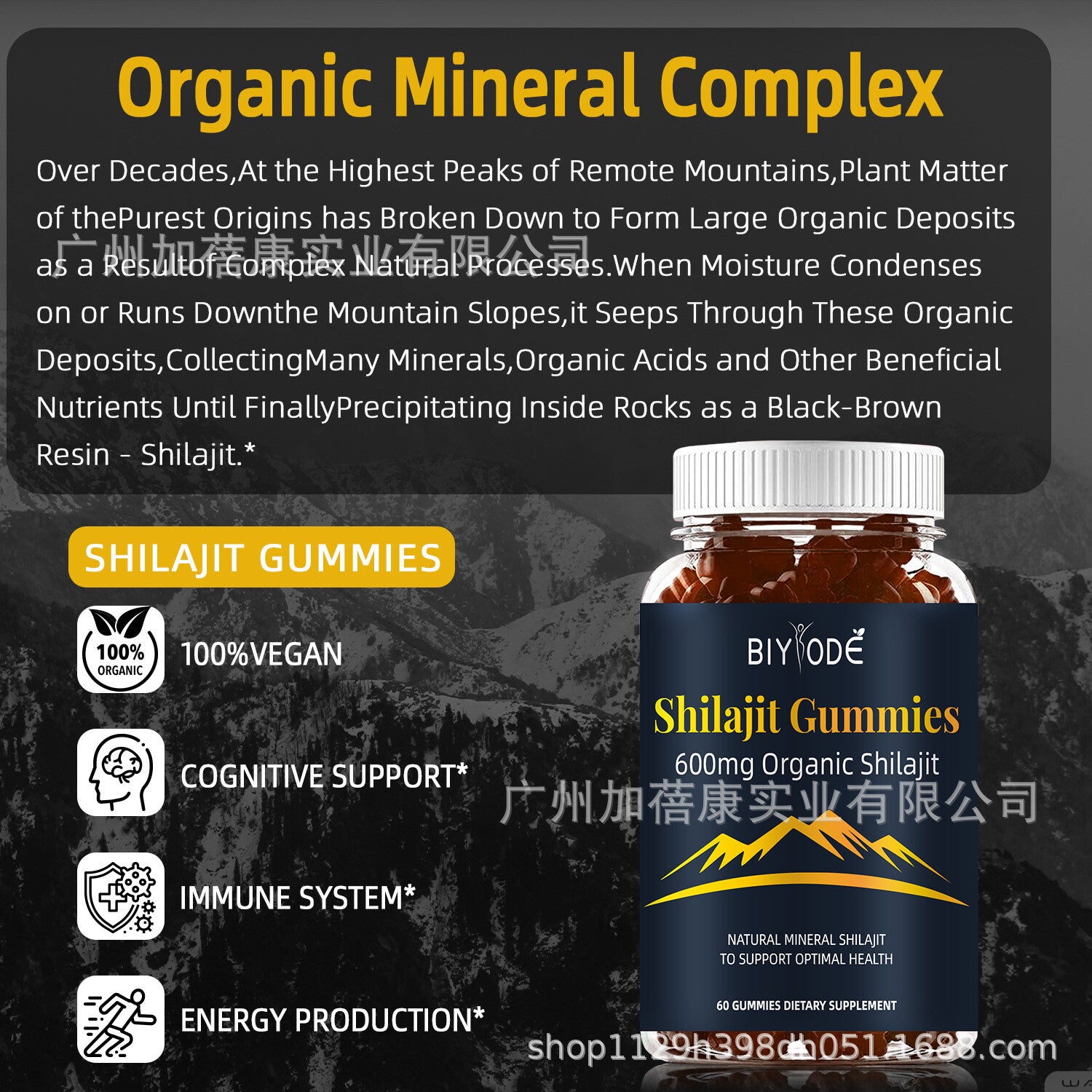 100% Vegan Organic Shilajit Gummies Cognitive Energy Support 60 Count