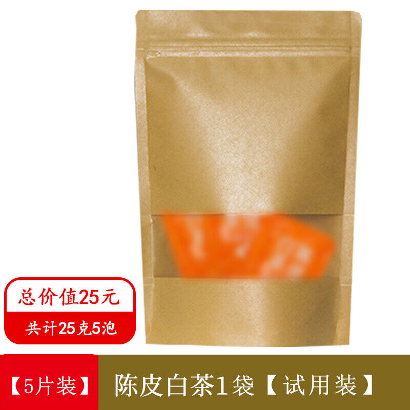 HelloYoung Fuding Chen Pi White Tea Small Bubble Bag Shou Mei Small Square Piece Tea Cake