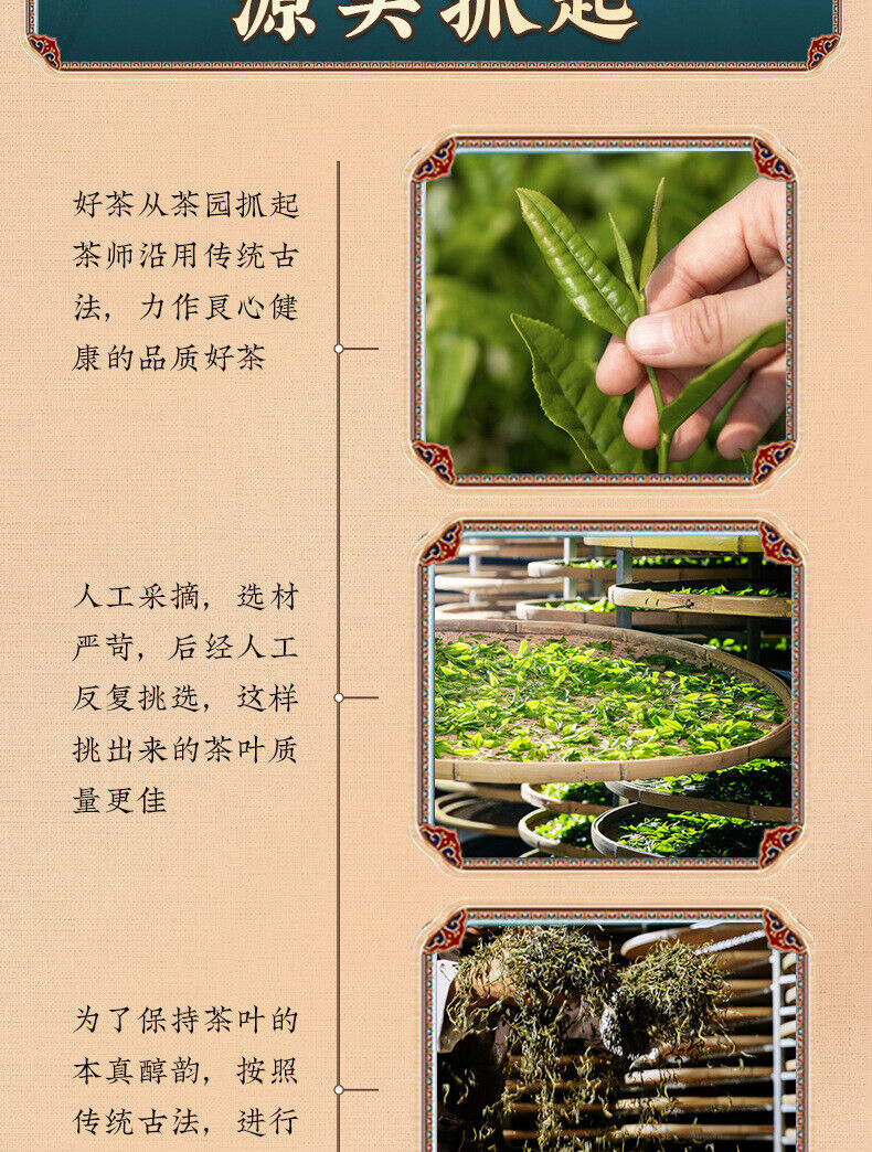 Green Tea Biluochun Strong Aroma Biluochun Green Tea Young Buds Loose Leaf 250g