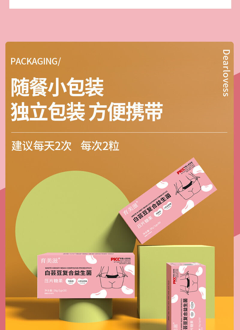Probiotics White Kidney Bean Tablets Dietary Fibre Pressure Candy