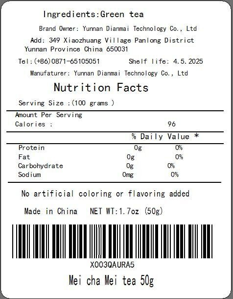 藤茶莓茶50g/1.76oz mei cha mei tea