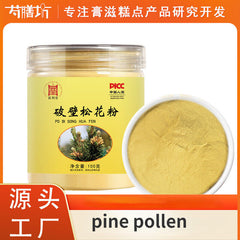 Pine Pollen Brew Drink Wall-breaking Pine Pollen 100g/can