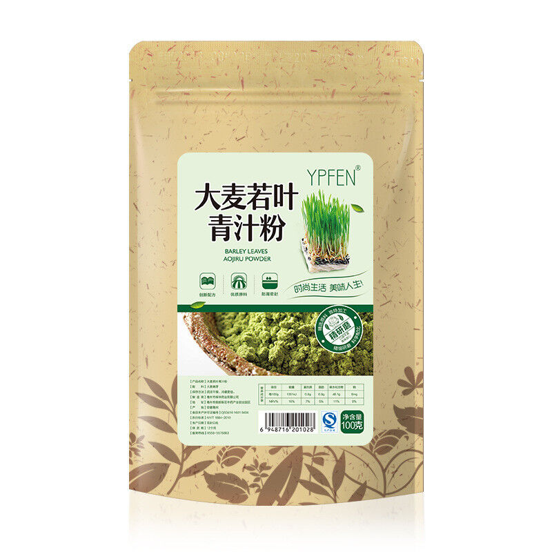 100g Healthy Drink 100% Pure Natural Organic Wheat Seedling Grass Extract Powder