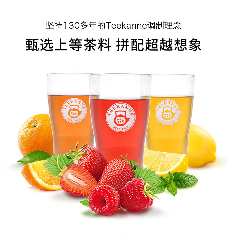 Strawberry Raspberry Fruit Tea Brewing Tea Summer Flower and Fruit Tea Cold