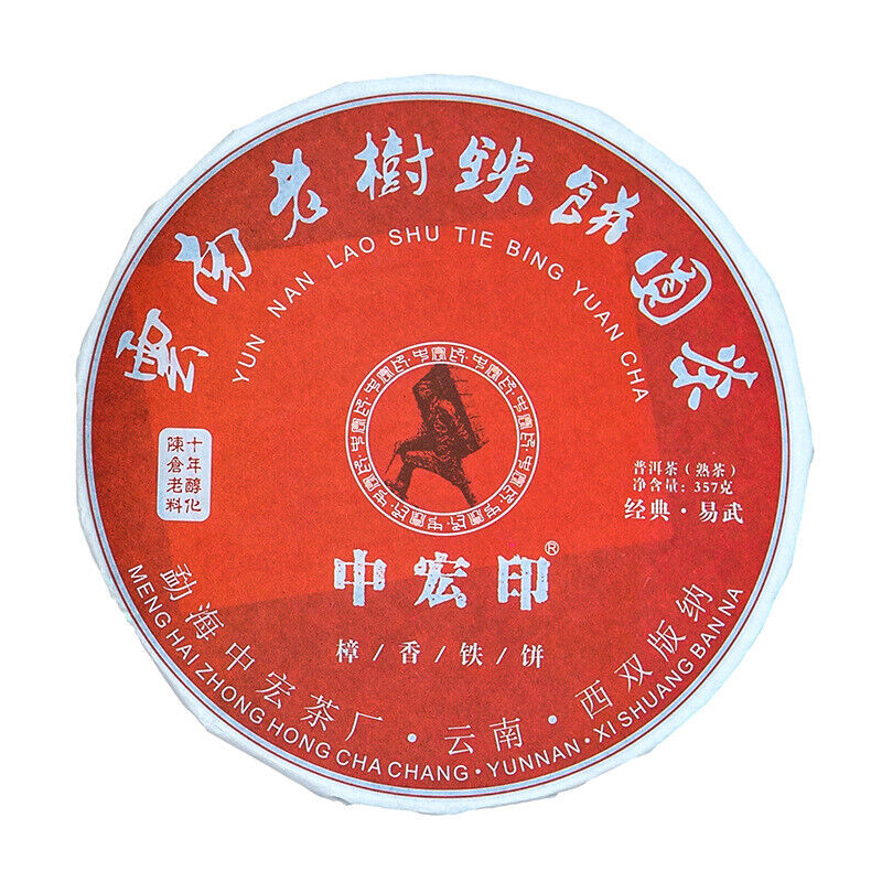 357g/12.59oz Yiwu Zhangxiang Pu'er Ripe Tea Yiwu Daye Pu'er Ripe Tea Cake