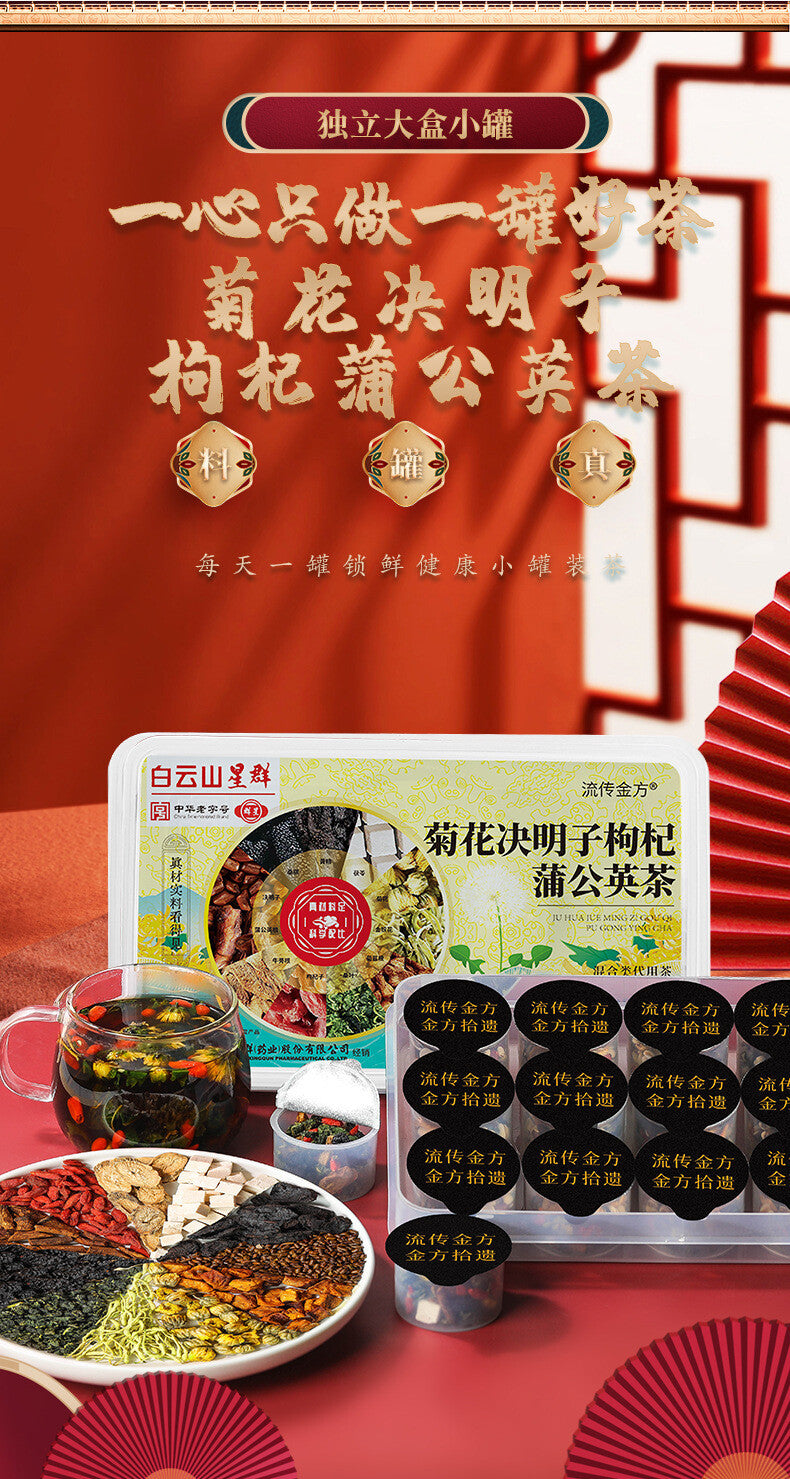 Chrysanthemum Cassia Berry Wolfberry Dandelion Tea Small Tin Tea