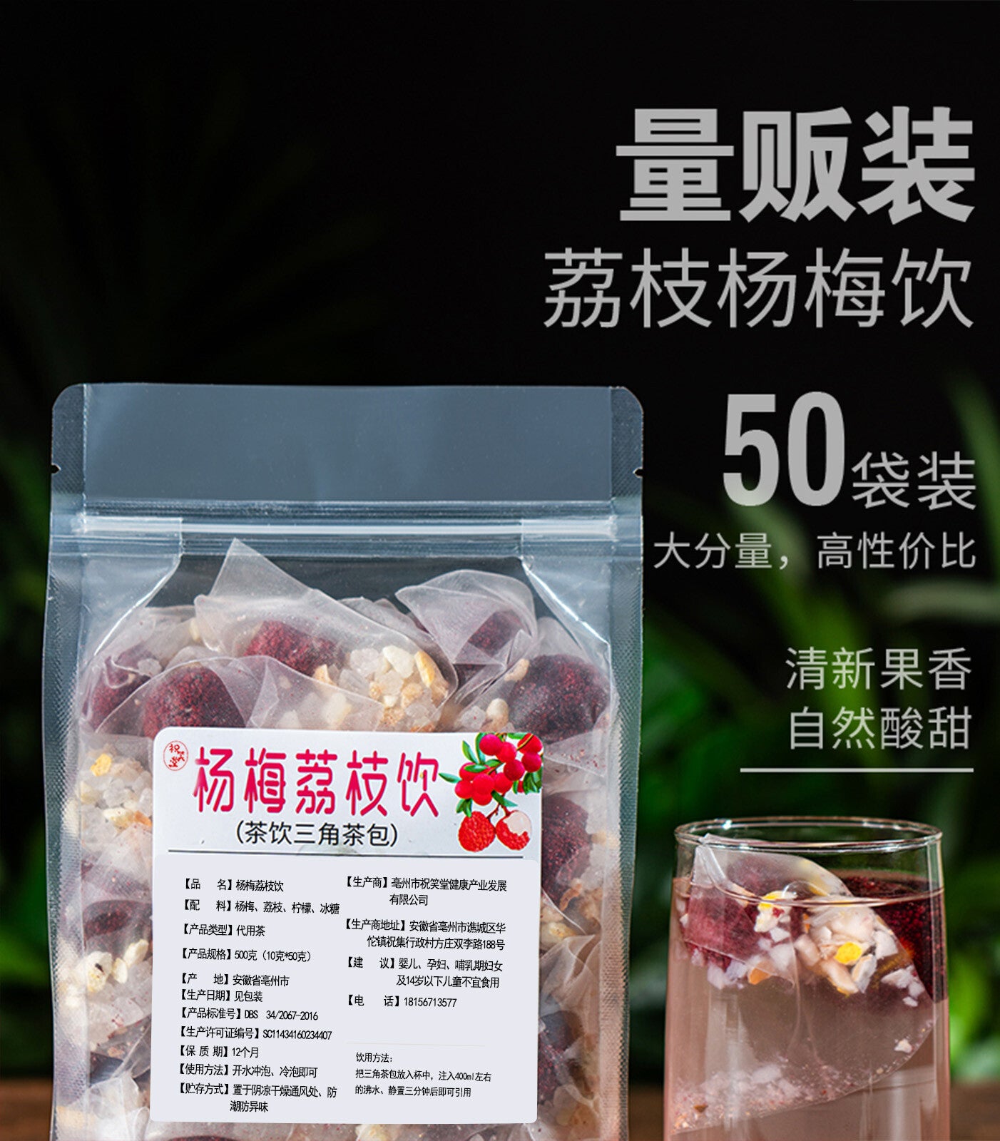 Freeze-Dried Fruit Cold Brew Blend Lemon Lychee Berry Tea