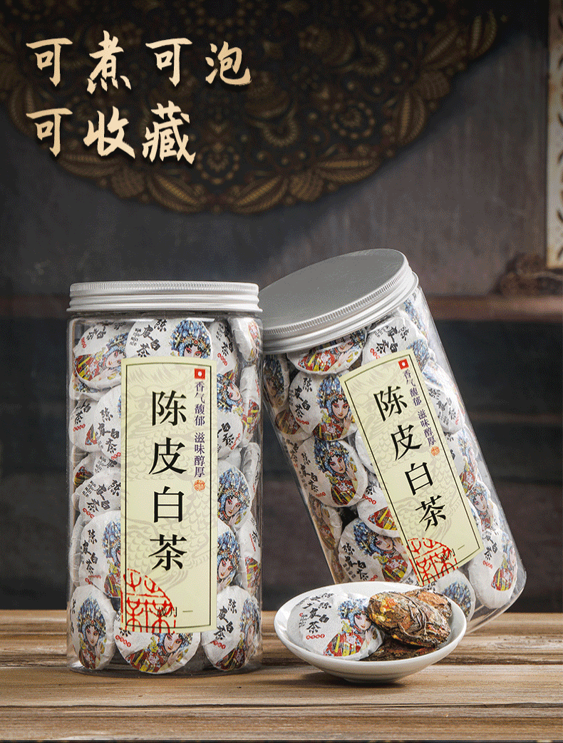 Chenpi White Tea Fuding Old White Tea Gongmei Xinhui Chenpi White Tea Cake 500g