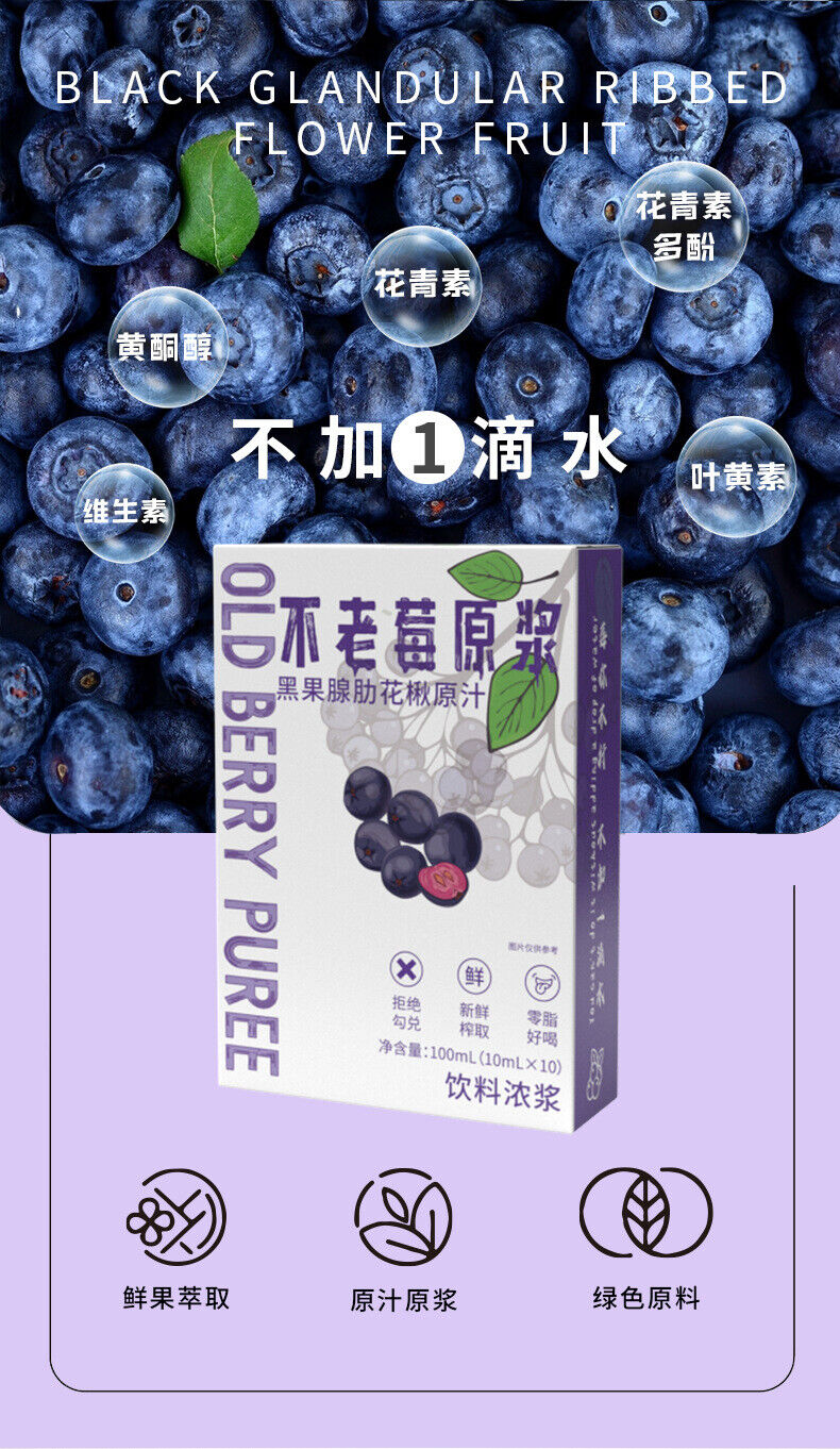 Fountain Berry Nutritional Fruit and Vegetable Juice Rich in Anthocyanins
