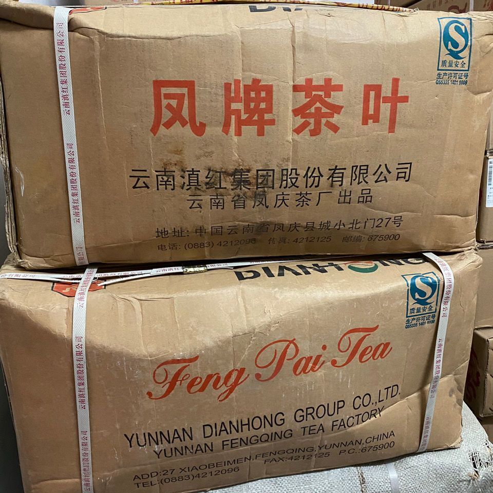 Thé cru du Yunnan Pu'er Feng Qingsheng Tuocha Thé Pu'er Thé cru 100g