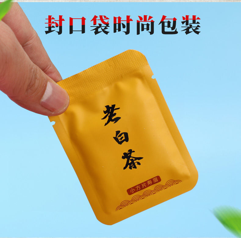 HelloYoung Fuding White Tea Shoumei Old White Tea Small Square Piece Bag Cookie Tea 150g