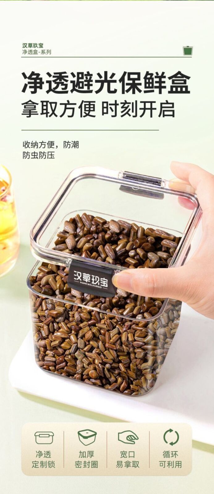 100% Natural Roasted Cassia Seed Tea Pure Herbal Digestive Infusion