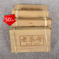 Yunnan Pu'er Tea Bamboo Shoot Shell Tea Aged Old Tea Bone Organic Black Tea 250g