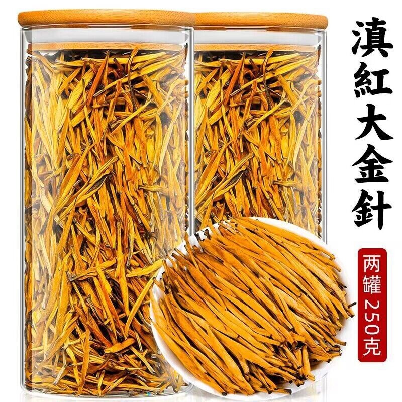 Authentic Yunnan Red Golden Needle Fengqing Dianhong Black Tea Strong Aroma
