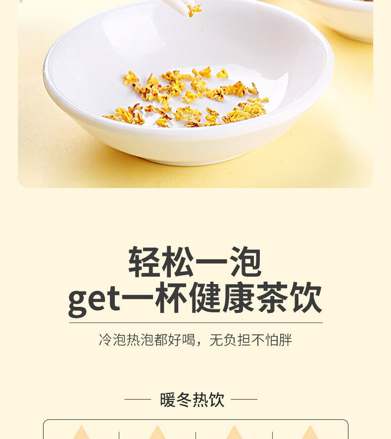 HelloYoung Osmanthus Tea 25g Flower Tea 桂花茶 桂花干特产罐装 花茶