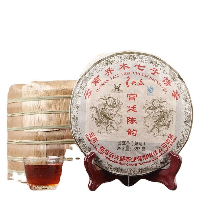 357g/12.59oz Aged Puer Tea gongting Chen Yun cooked tea Premium Slimming Red Tea