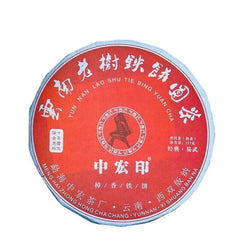 357g/12.59oz Yiwu Zhangxiang Pu'er Ripe Tea Yiwu Daye Pu'er Ripe Tea Cake