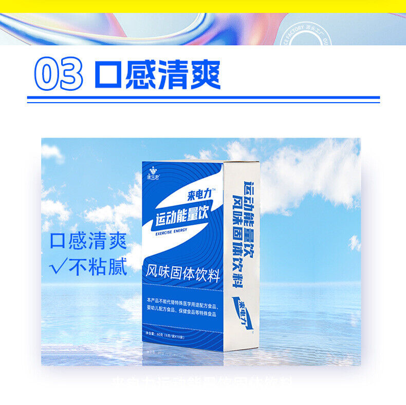 Electrolyte PowderFitnessSportsEnergy DrinkSolid DrinkGrapefruit Flavour