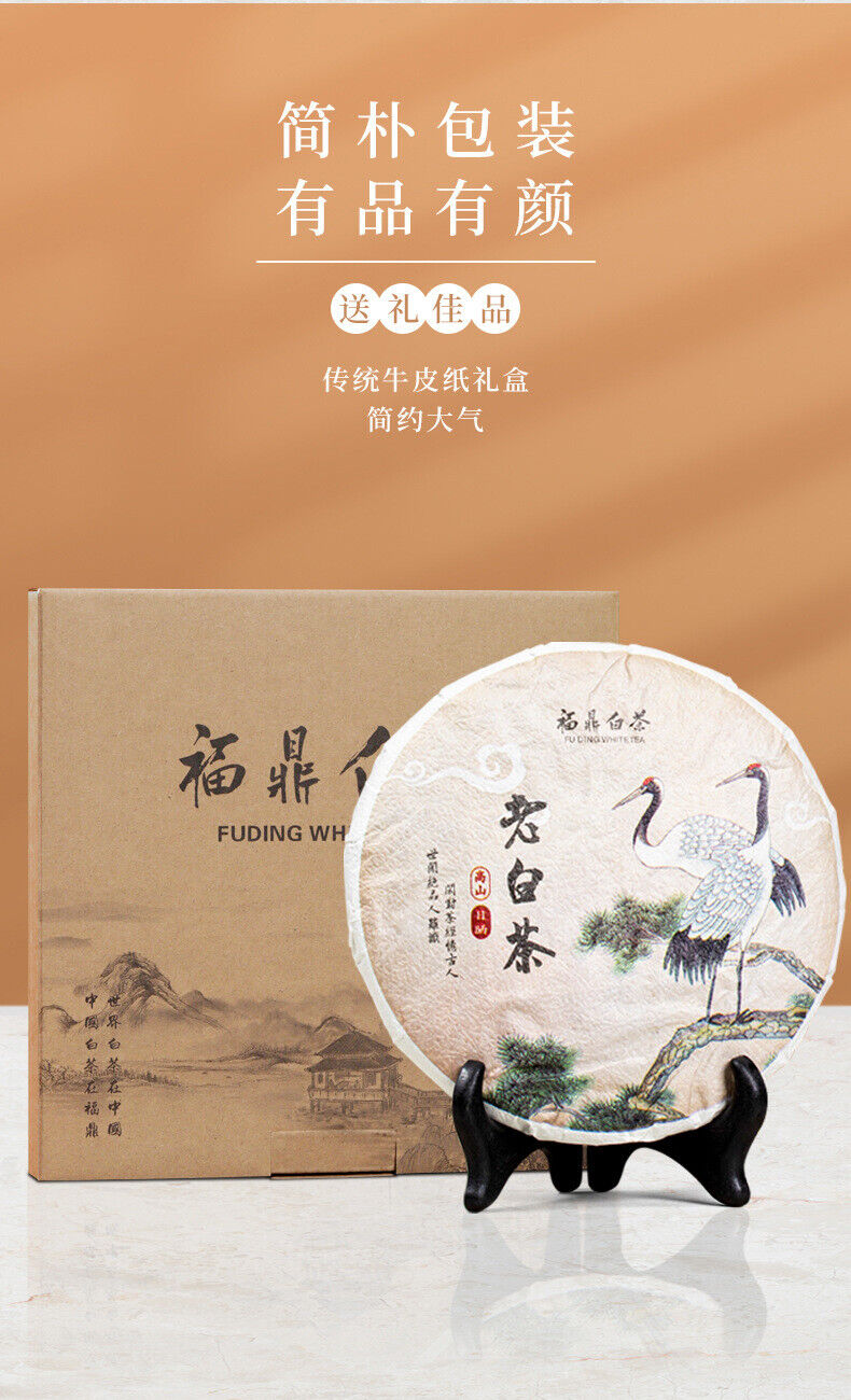 HelloYoung 300g(10.58Oz) Fuding White Tea Date White Tea Cake Tea Gift Box Packaging