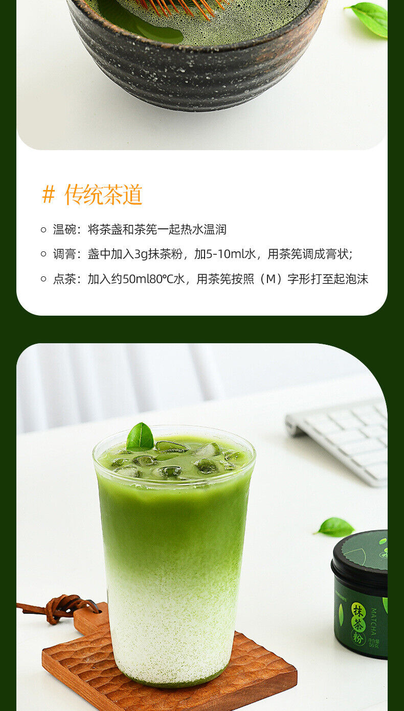 Pure Matcha Powder Tea Ceremony Grade Brewing Matcha 100g/Canned No Sugar