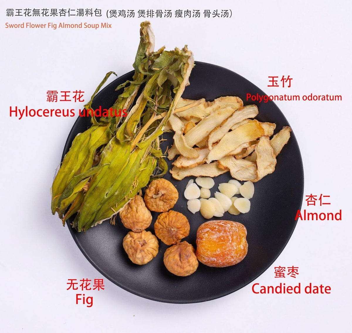 Cantonese Soup-Overlord flower Wu Hua Guo Tang 2.4oz  Meals Soups Mix