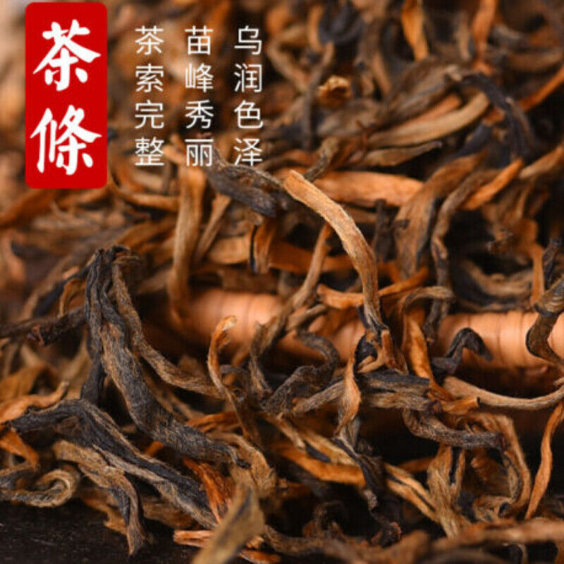 HelloYoung 400g Xiang Gui Jin Hao Honey * Yunnan Dianhong High Mountain Dian Hong Black Tea