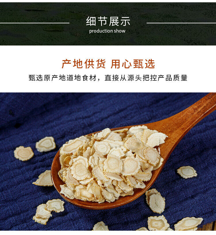 HelloYoung Ginseng Ginseng Slices New Herbs Dried Ginseng Changbaishan 30g
