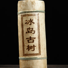 500g,Iceland Ancient Trees, Mini Bamboo Tube Raw Tea Yunnan Puerh Raw Tea