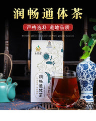 Rutin Tea Hemp Seed Mulberry Leaf Cassia Seed Herbal Gut Health Blend