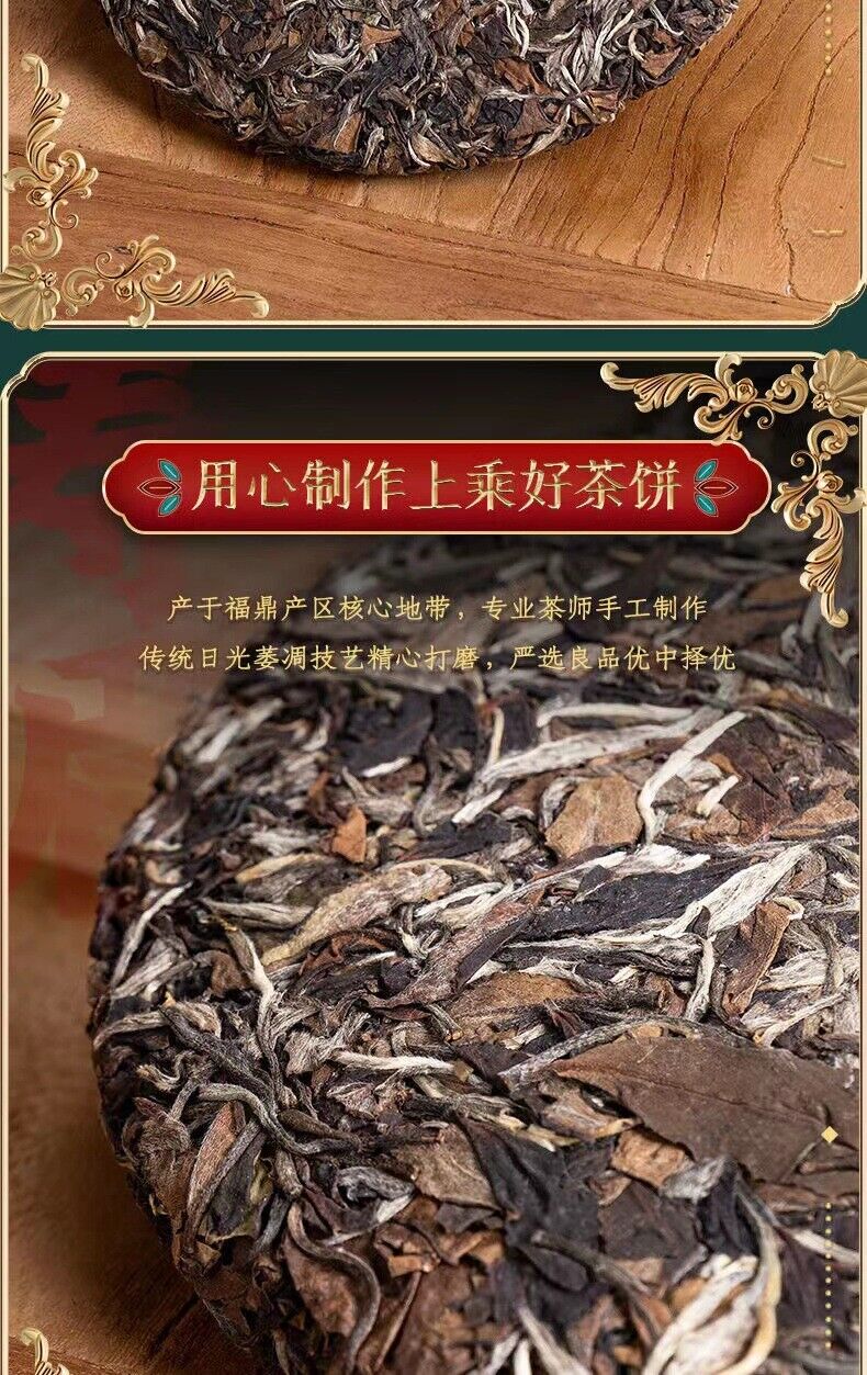 HelloYoung 300g Fuding white tea old white tea white peony tea cake aged white peony cake