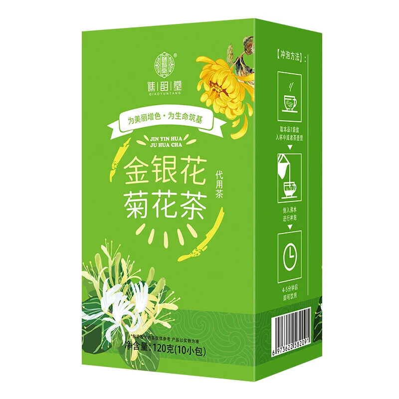 Honeysuckle Chrysanthemum Tea Healthy Herb Tea Bag 120g
