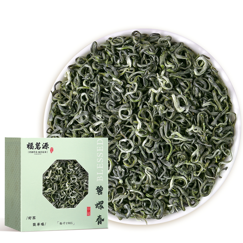 2025 Pre Qingming Biluochun Grade 1 High Mountain Rich Aroma Tea