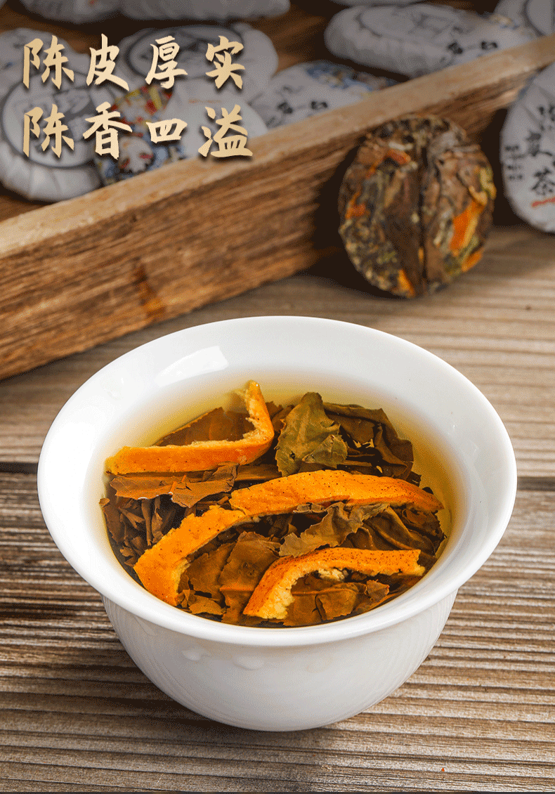 Chenpi White Tea Fuding Old White Tea Gongmei Xinhui Chenpi White Tea Cake 500g
