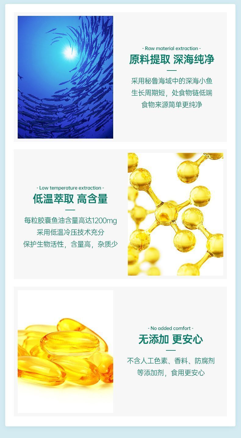 Hebery Omega-3 Fish Oil HB Concentrated Fish Oil Soft Capsule 1200mg*120Capsules