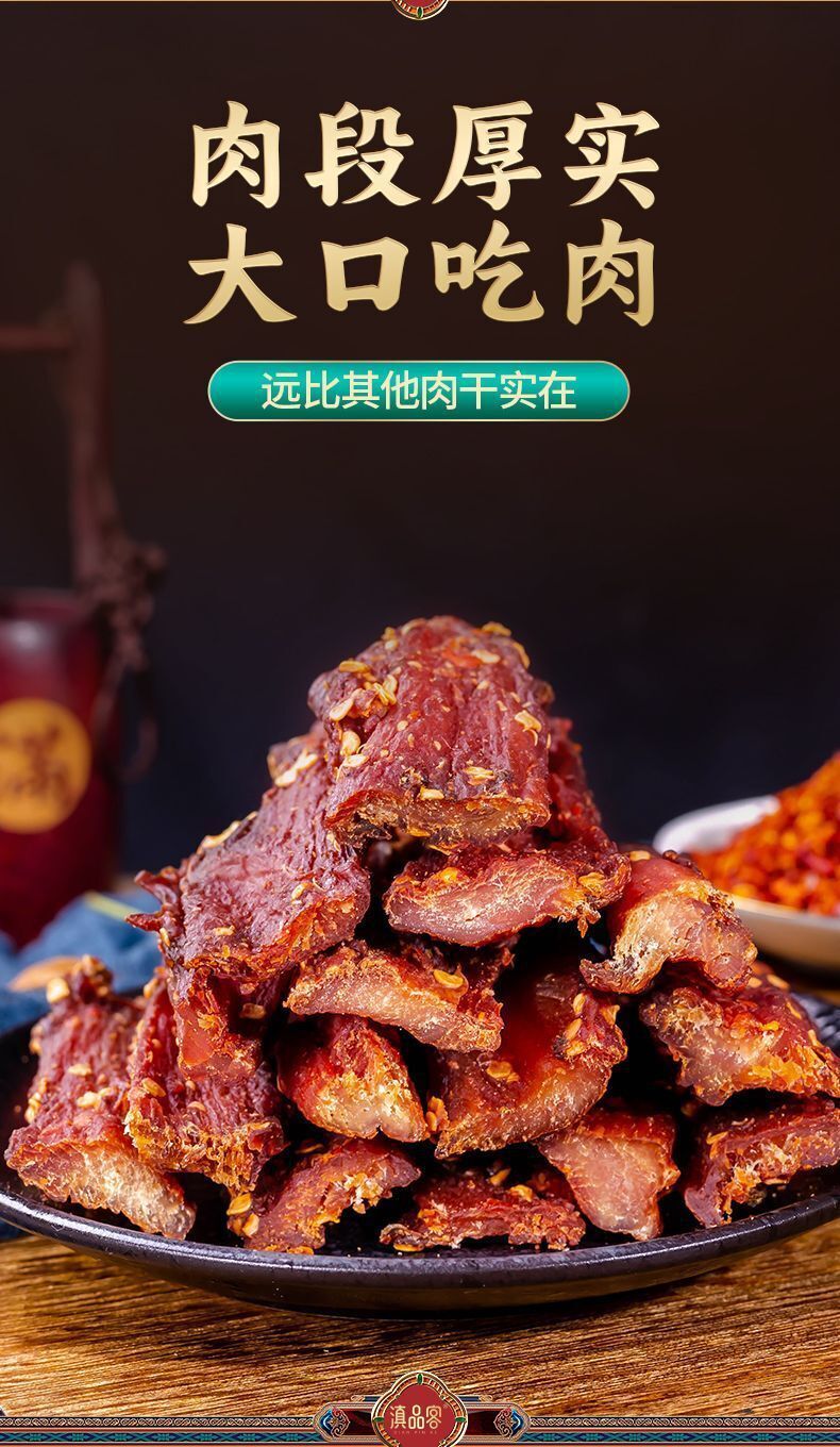Spicy Dried Chicken Breast – Low Fat, High Protein Snack Strips