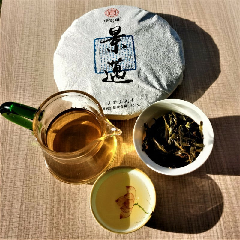 357g Spring Tea Pu'er Tea Cake Jingmai Ancient Tree Cha Tea Pu'er Gift Tea