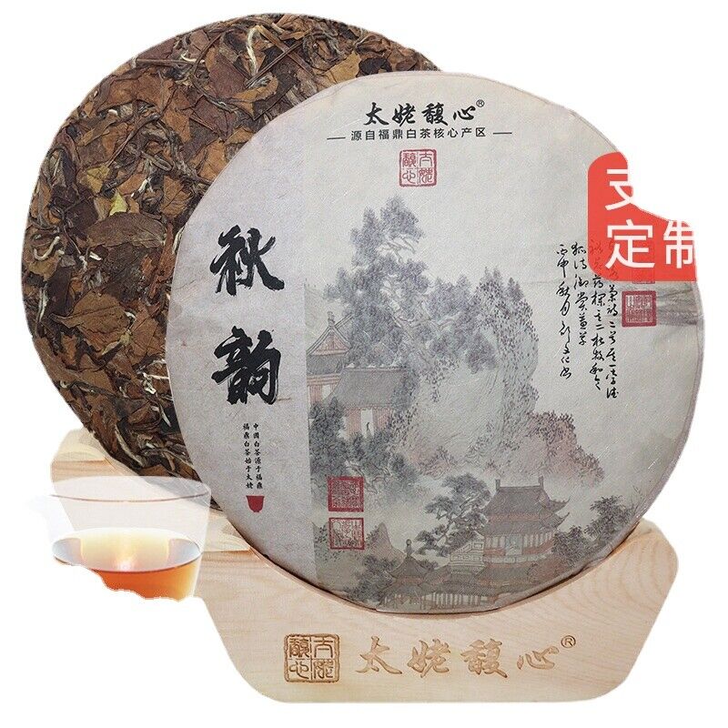 HelloYoung 350G Fuding white tea cake Shoumei old white tea cake alpine taimushan vein tea
