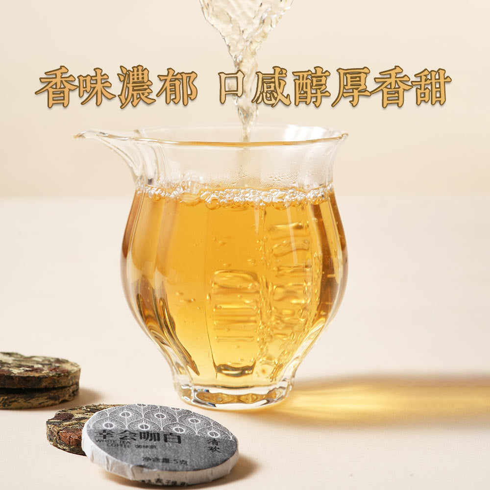 Yunnan Mini Tea Cakes Coffee Infused Black White Tea Assorted Round Discs