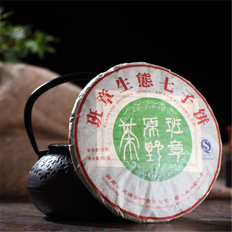 357g Classical Wild Field Pu-erh Tea Cake Ancient Pure Tea Trees cha Puerh Tea