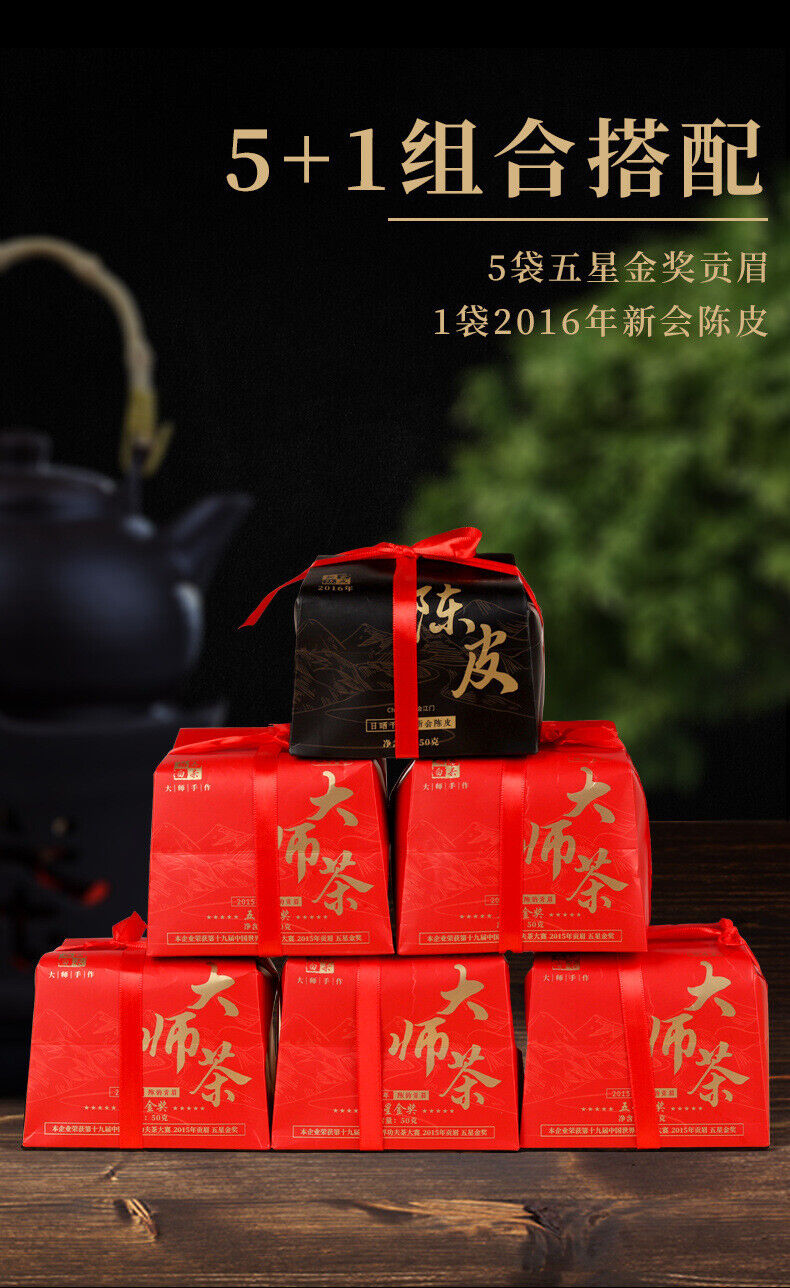 HelloYoung Fuding Old White Tea Gongmei Chenpi White Tea Leaves Loose