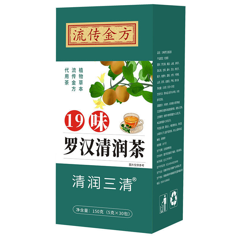 19 Flavours Luo Han Qing Rong Tea San Qing Tea Chrysanthemum Cassia Seed Tea