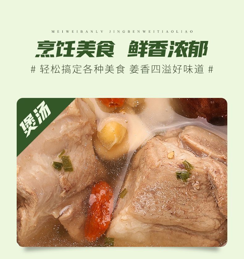 Pure Ginger Powder Raw Material Seasoning Marinated Filling Spice Powder 500g
