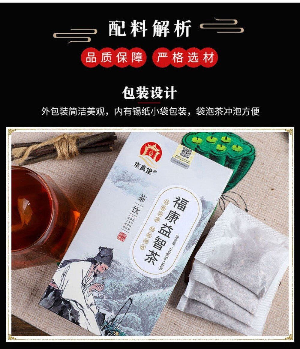 Jujube Seed Poria Tea Mulberry Yellow Essence Herbal Blend Natural Relaxation