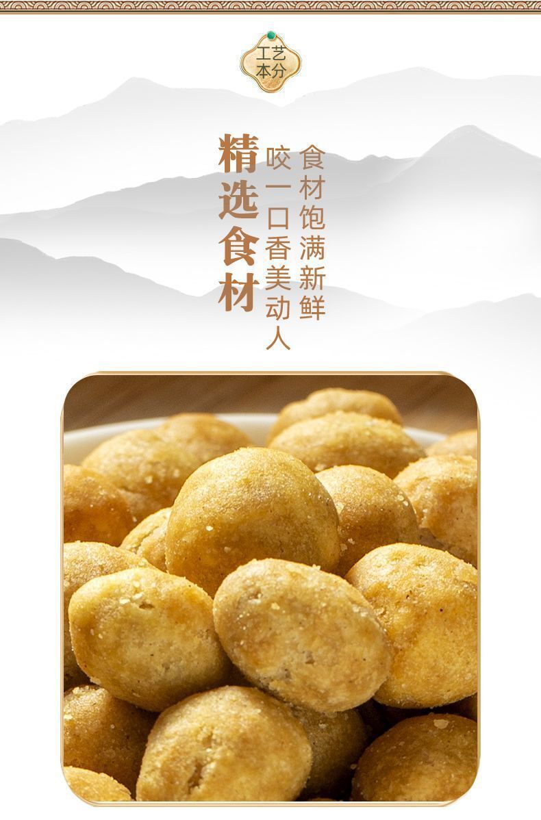 500g Yunnan Traditional Candy Mix - Assorted Chinese Sweets Snack