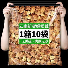 Yunnan Ji Song Rong Dried Matsutake - Sulfur-Free, for Soup