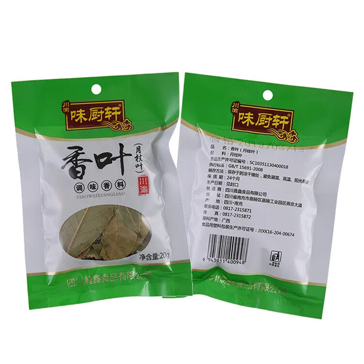 Dry Laurel Bay Leaf Braised Red Wine Seasoning Spice Pot-stewed Meat Condim 250g