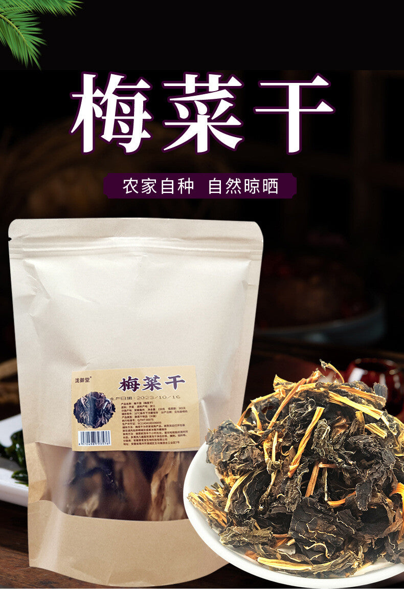 Zhejiang Shaoxing Dried Pickled Mustard - No Sand, Self-Dried Premium